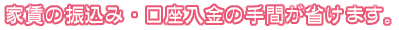 ƒ̐U݁E̎ԂȂ܂B